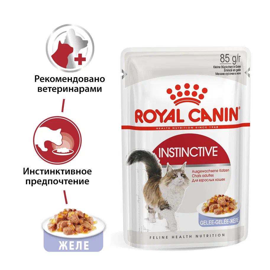 

Влажный корм для кошек Royal Canin Instinctive кусочки в желе 85 г