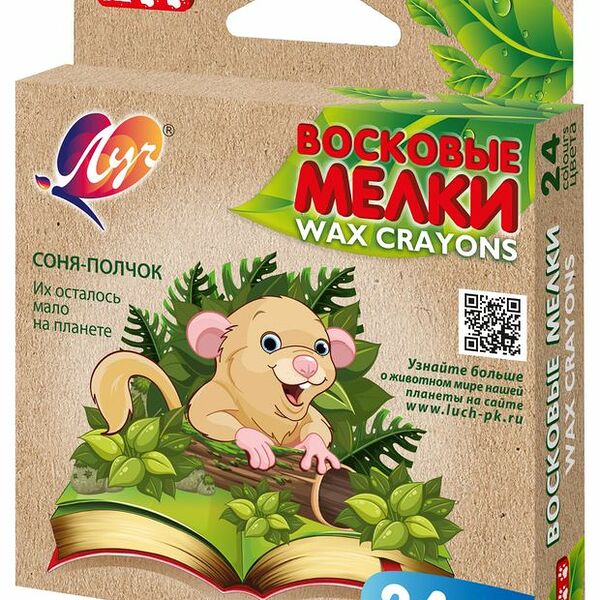 Мелки восковые ZOO (ЗОО) ТМ Луч, 24 цвета