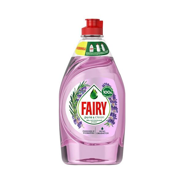 FAIRY Средство для мытья посуды Pure & Clean Лаванда и Розмарин 450мл