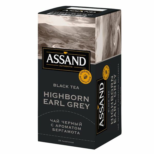 Чай Assand Earl Grey черный 25х2г