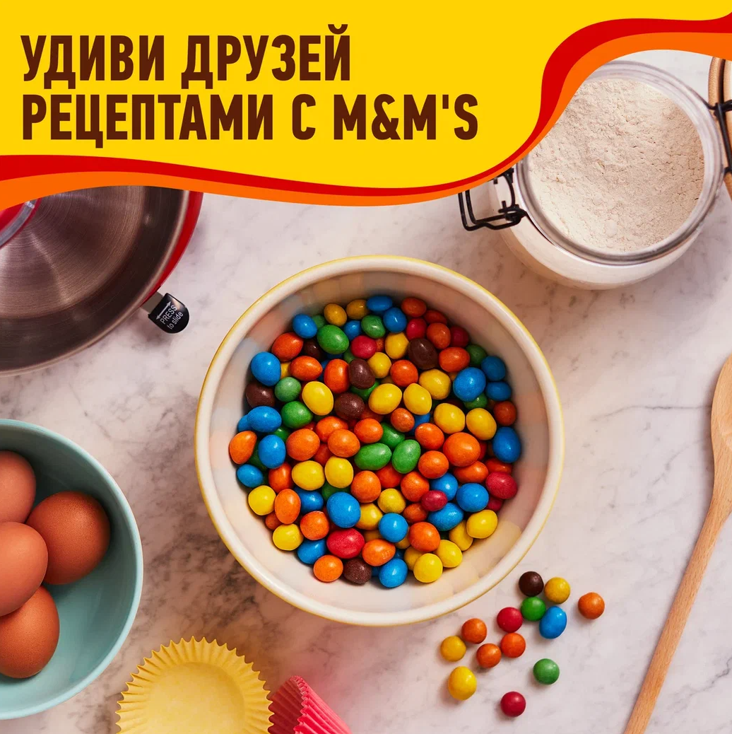 

Конфеты M&M's драже с арахисом и молочным шоколадом для компании 360 г
