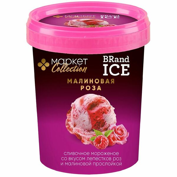 Мороженое Brand Ice Малиновая Роза сливочное с ароматом розы и малиновой прослойкой 10,8%, 500мл