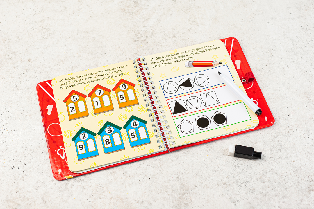 

Игры с маркером "Логические игры"