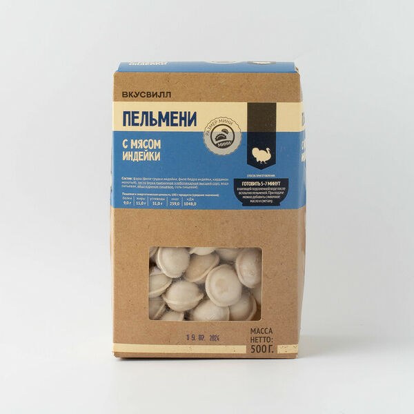 Пельмени мини Вкусвилл с мясом индейки