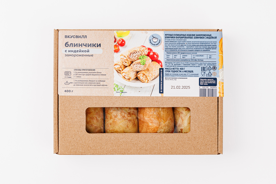 

Блинчики ВкусВилл с индейкой, замороженные 400 г