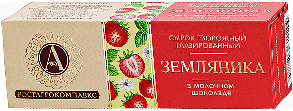 

Сырок глазированный А.Ростагрокомплекс земляника 26% 50 г