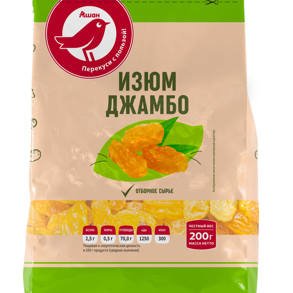 Изюм Джамбо АШАН Красная птица светлый без косточки