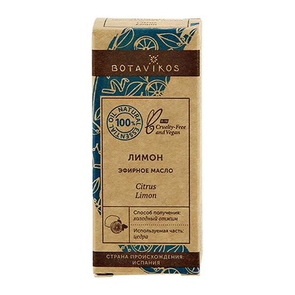 Масло эфирное Botavikos Лимон 10 мл