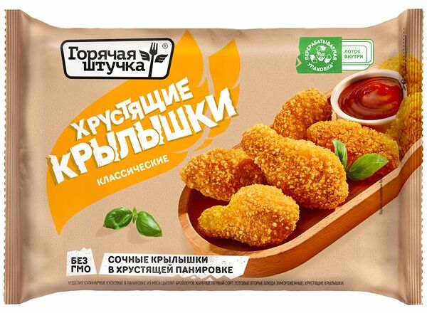 Хрустящие крылышки Горячая штучка 300 г