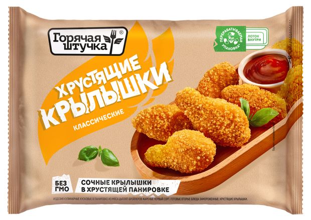 

Хрустящие крылышки Горячая штучка 300 г