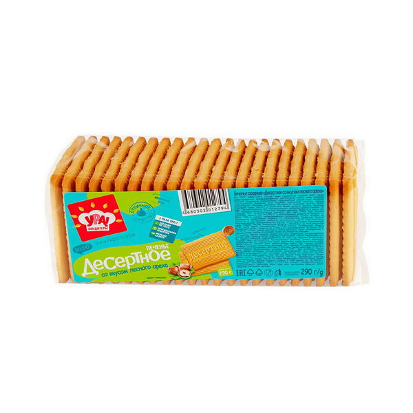 Печенье сахарное Десертное со вкусом лесного ореха 290г РОССИЯ