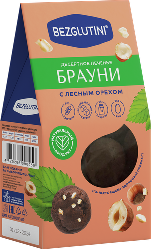 

Печенье Bezglutini Брауни с лесным орехом, без глютена и сахара 96 г
