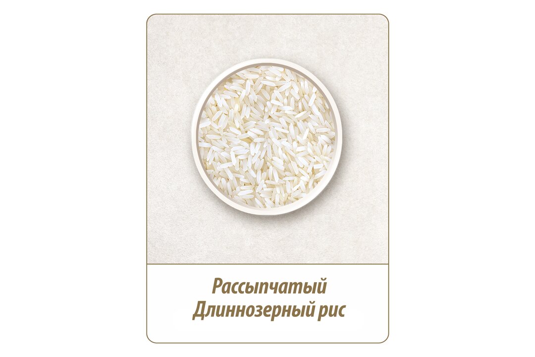 

Рис Makfa шлифованный длиннозерный в пакетиках для варки, 66.6 г × 6 шт