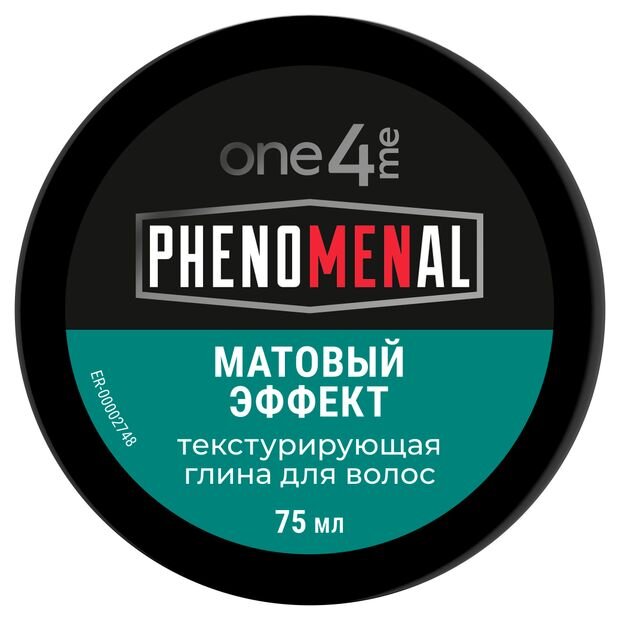 

Текстурирующая глина для волос One4Me Phenomenal Матовый эффект 75 мл