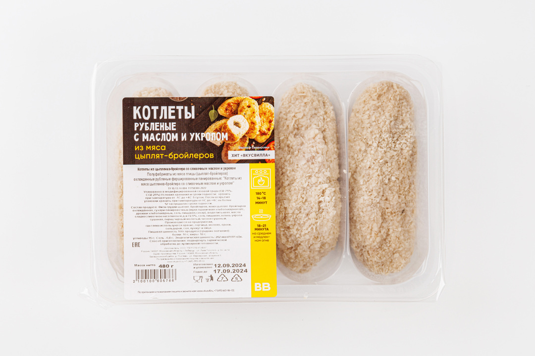 

Котлеты из цб со сливочным маслом ("По-киевски") 480г