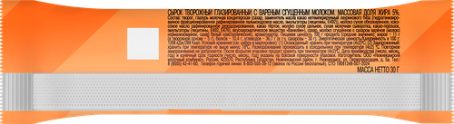 

Сырок творожный глазированный Пестравка Вареное сгущенное молоко 5% без змж 30 г