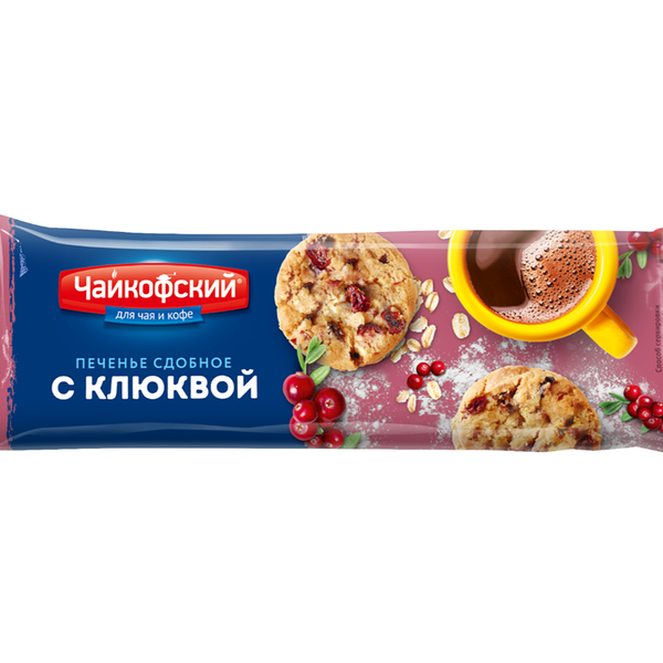 Печенье сдобное Чайкофский с кусочками клюквы 145г