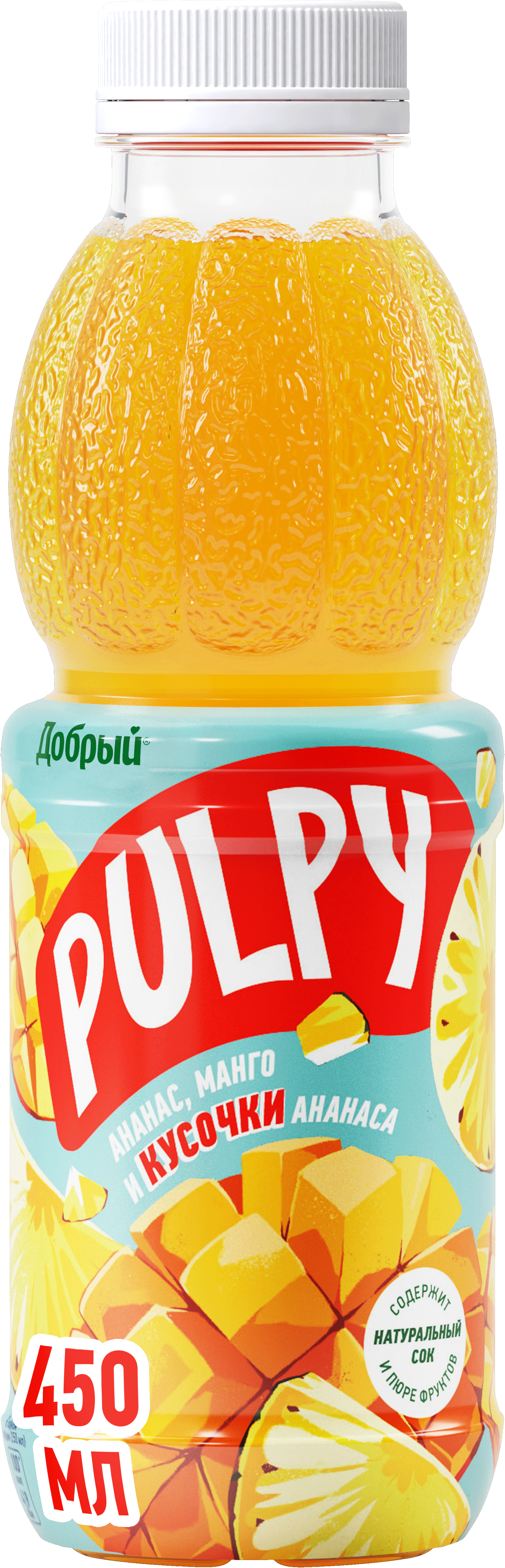 

Напиток сокосодержащий Pulpy Ананас-манго 450 мл
