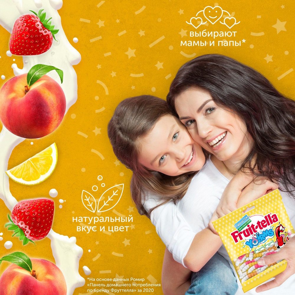 

Мармелад жевательный Fruittella Yo!rms 138 г