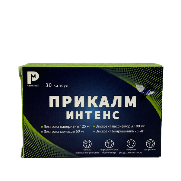 Прикалм Интенс капсула N30