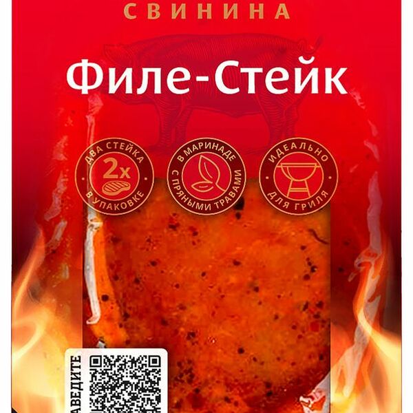 Филе-стейк из свинины Мираторг охлаженный
