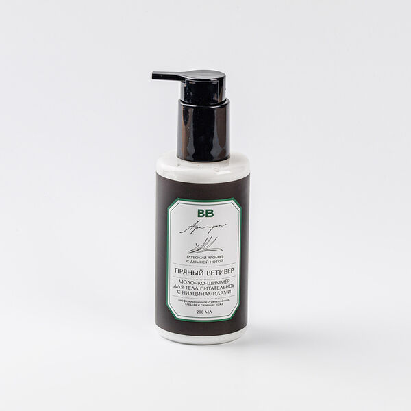 Молочко-шиммер для тела питательное Пряный ветивер с ниацинамидами 200 мл