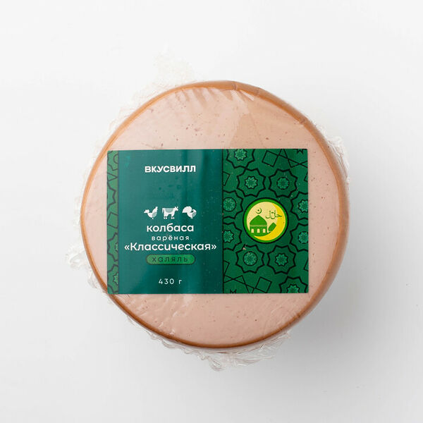 Колбаса вареная Классическая Халяль