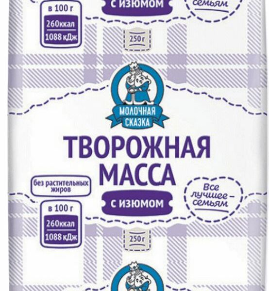 Творожная масса Молочная Сказка с изюмом 15% 250г
