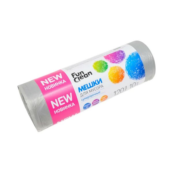 Мешки для мусора 120л*10шт Fun Clean Серые ПВД арт 16581