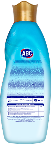 

Кондиционер для белья ABC Очарование океана 1 л