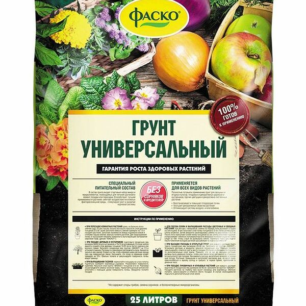 Грунт универсальный Фаско