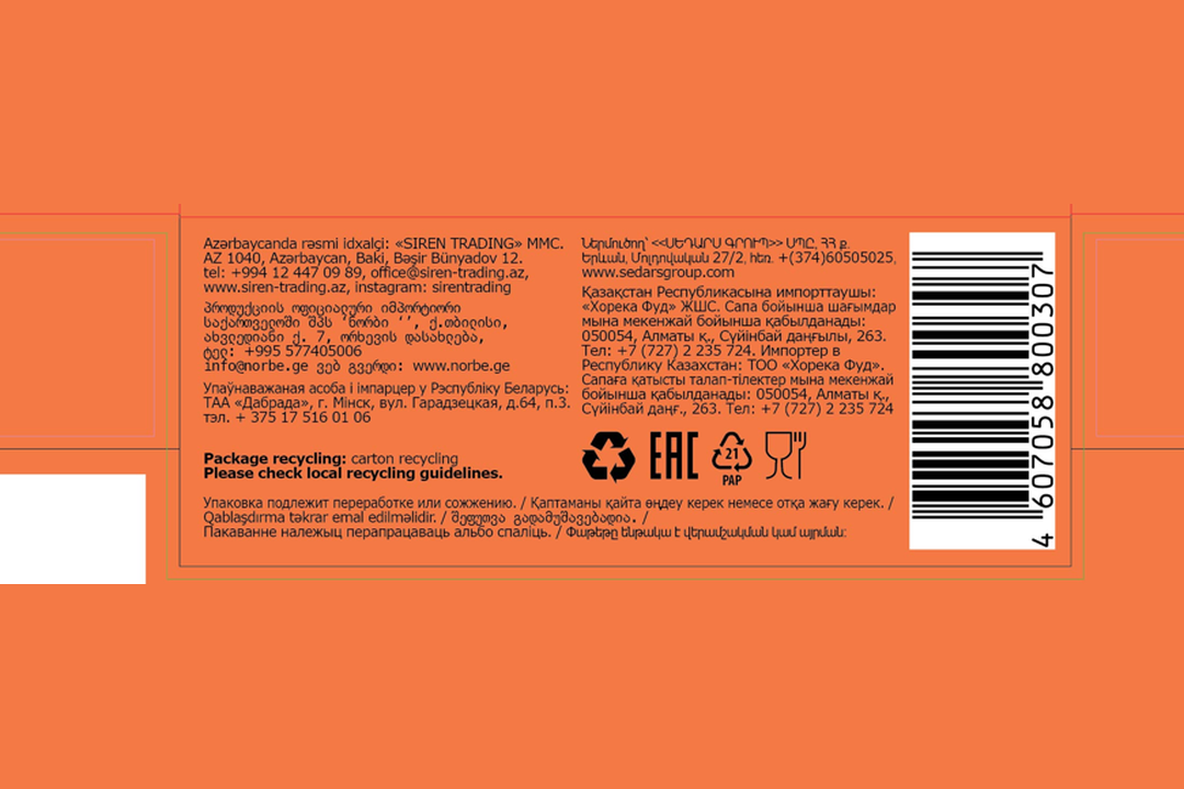 

Хлопья Nordic 4-х зерновые 500 г