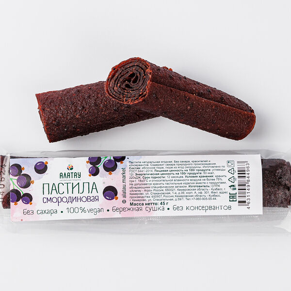Пастила Алатау ягодная смородиновая