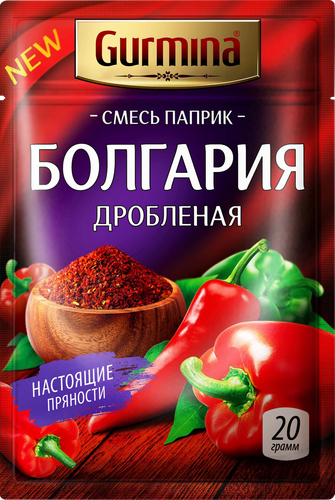 

Смесь паприк GURMINA Болгария дробленая, 20г