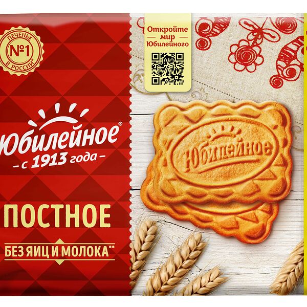 Печенье постное Юбилейное, 224 г
