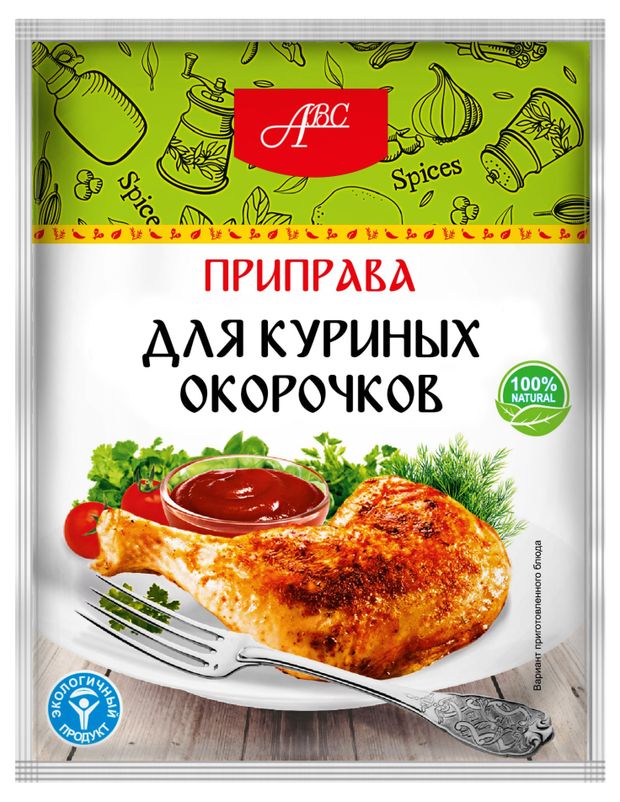 

Приправа для куриных окорочков АВС