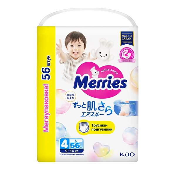 Трусики-подгузники Merries размер L 9-14 кг 56 шт