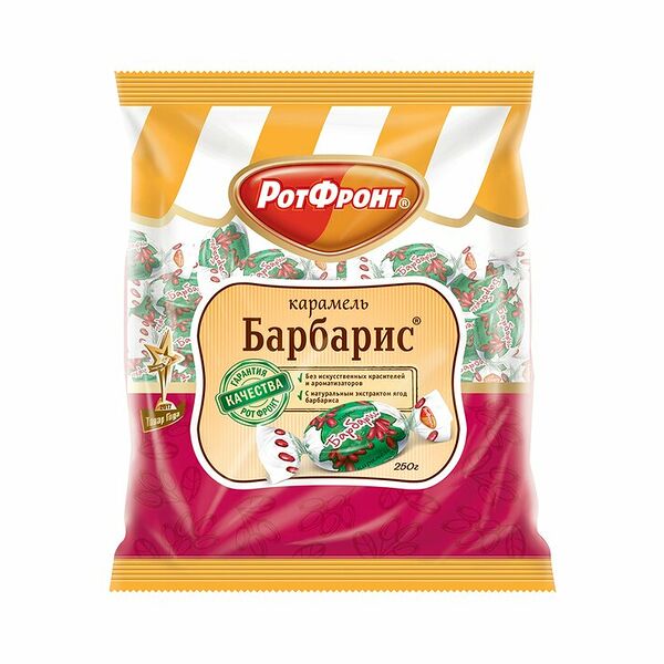 Карамель Барбарис Рот Фронт, 250г