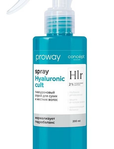 Спрей Concept ProWay гиалуроновый для сухих и жестких волос 200 мл 