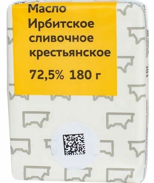 Масло сливочное Ирбитское крестьянское 72.5% 180 г