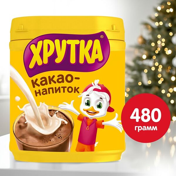 Какао-напиток Хрутка быстрорастворимый 480г