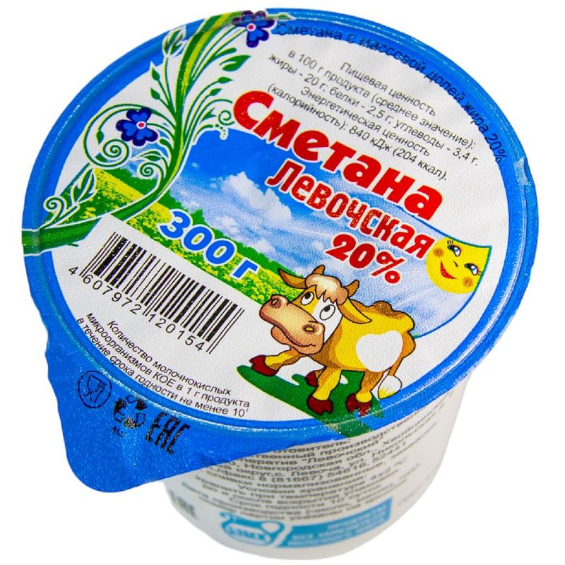 

Сметана Левочская 20% 300г