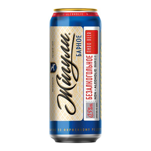 Пиво Жигули Барное светлое пастеризованное безалкогольное 0.5% 450 мл