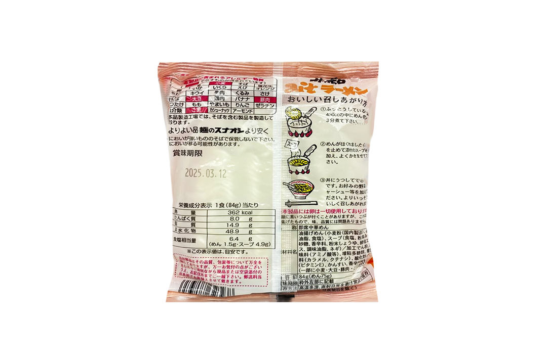 

Лапша Sunaoshi с бульоном из мисо-пасты Sapporo Miso 84 г