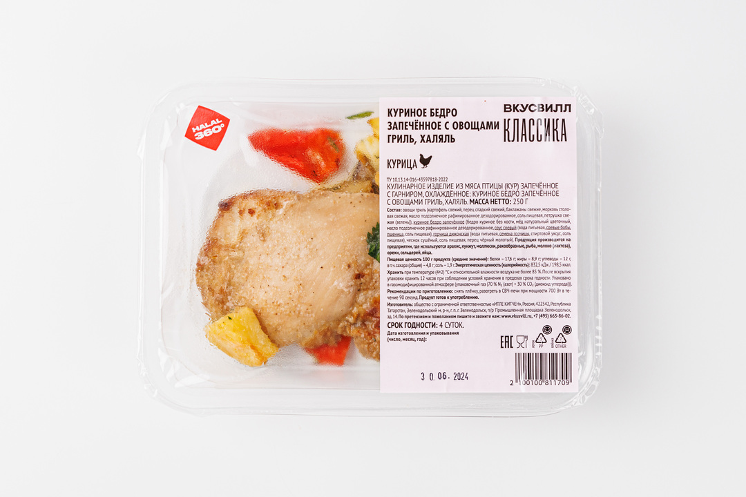

Куриное бедро ВкусВилл запеченное с овощами гриль Халяль 250 г