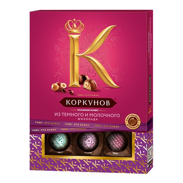 Коллекция шоколадных конфет Коркунов из темного и молочного шоколада с цельным и дробленым фундуком, вафельной крошкой и ореховой начинкой, 110 г