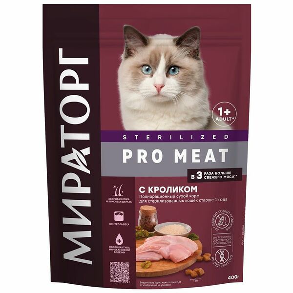 Корм Мираторг сухой для стерилизованных кошек с кроликом 400г