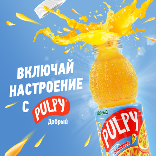 

Напиток сокосодержащий Pulpy Апельсин 900 мл