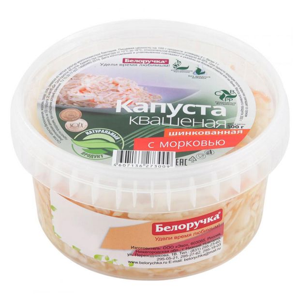 

Капуста квашеная Белоручка шинкованная с морковью 500 г