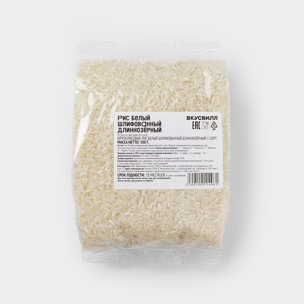 Рис шлифованный длиннозерный